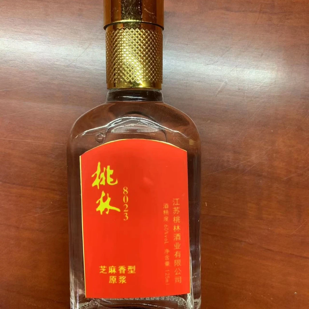 桃林桃林8023芝麻香型小瓶品尝酒60度125ml