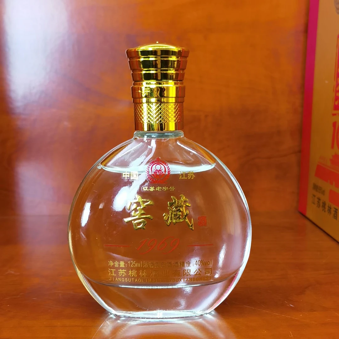 桃林窖藏1969小酒一瓶