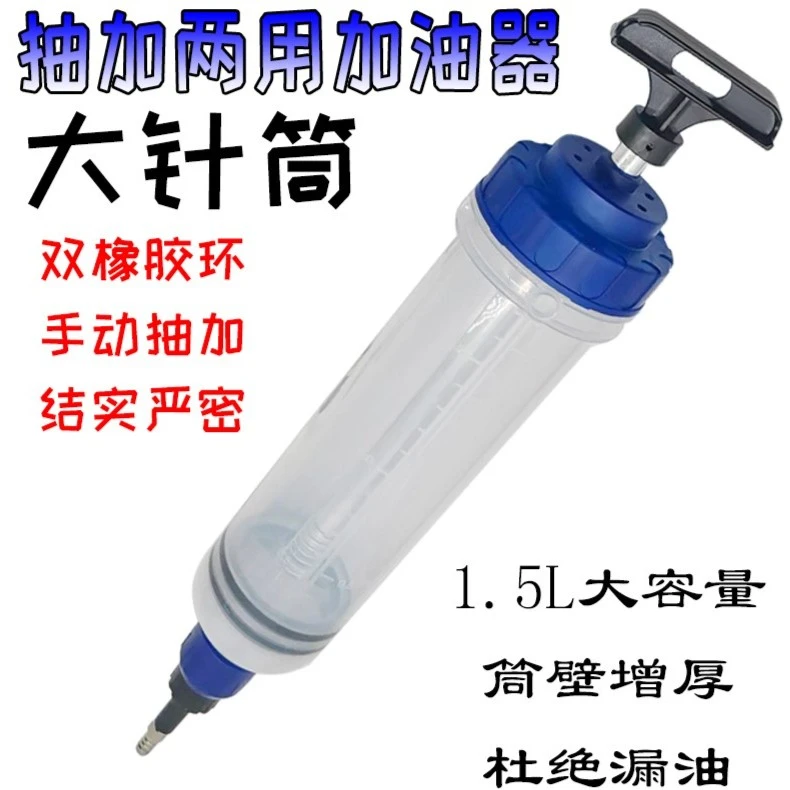吸注两用换油工具手动抽油加注器抽水器换抽机油刹车油神器