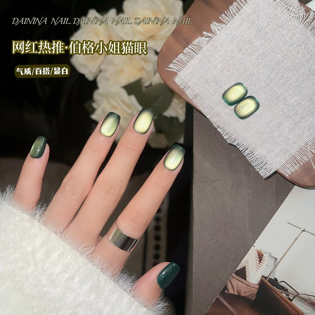 【禾禾子】伯格小姐猫眼   15ml瓶装  甲油胶需要照灯