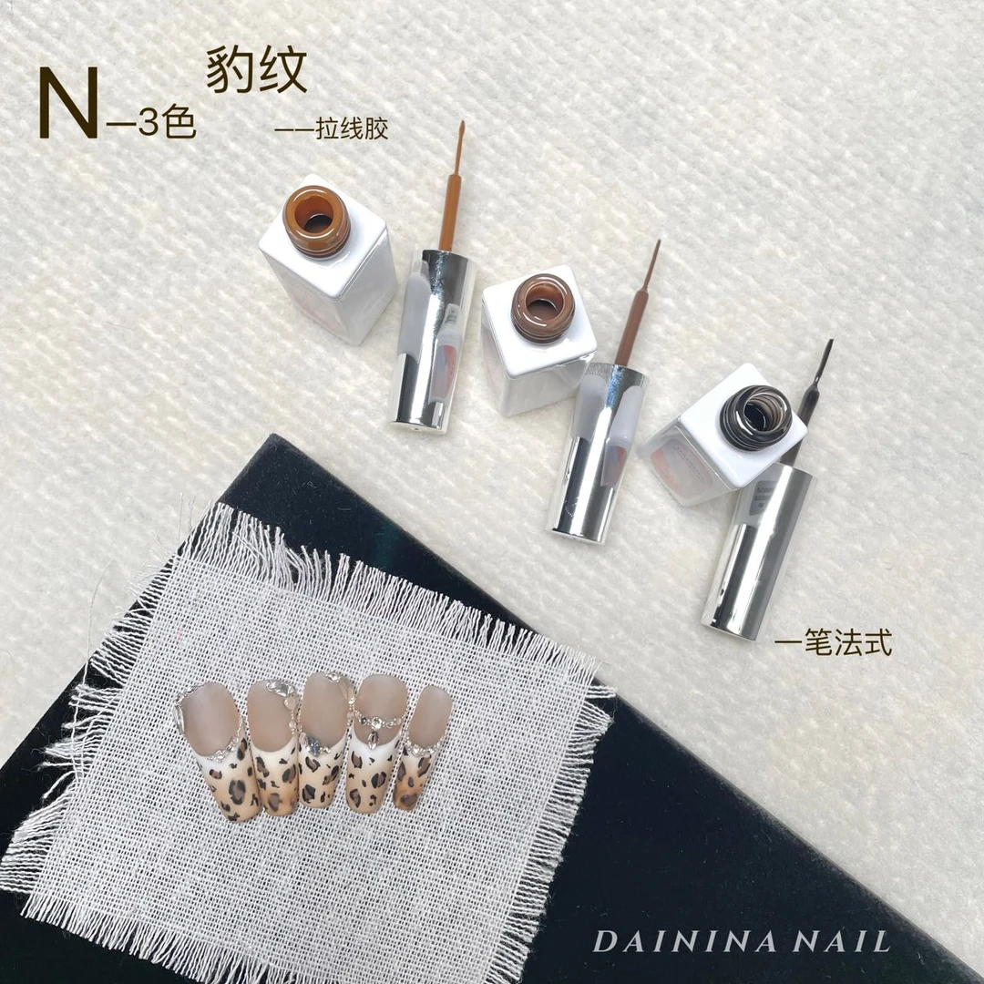 【禾禾子】豹纹拉线胶（纯色）  12ml瓶装  甲油胶需要照灯