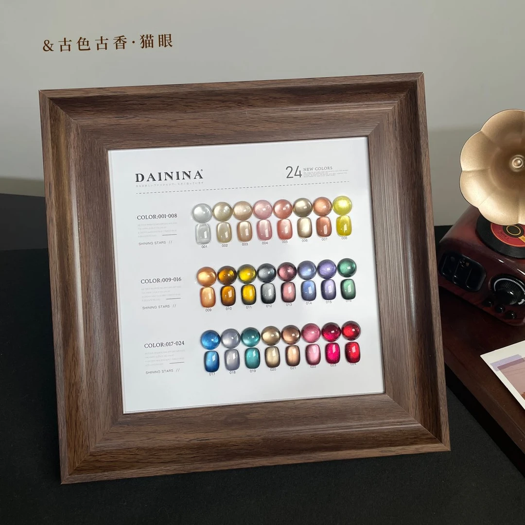 【禾禾子】（单瓶）古色古香猫眼24色   15ml瓶装  甲油胶需要照灯