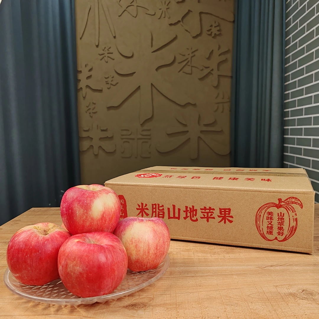 陕西高原山地苹果新鲜好吃自然原生态瑞阳脆甜多汁原产地直发