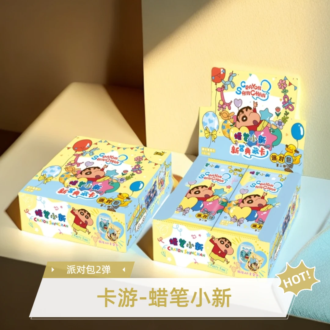 【玩法合集】卡游《蜡笔小新》新酱典藏卡-派对包2弹-未成年禁止下单！
