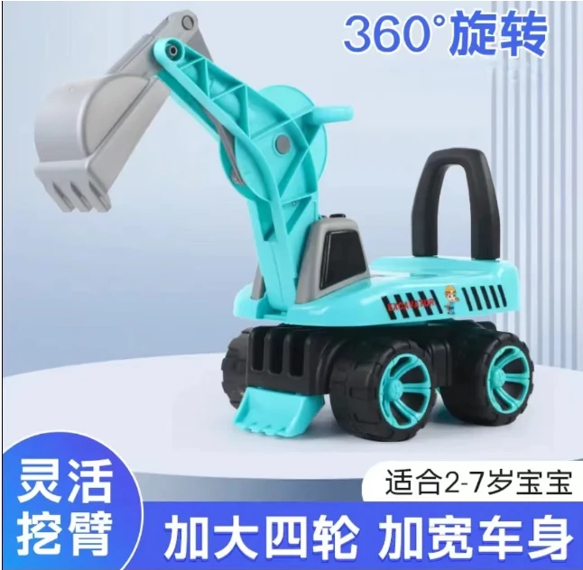 新款挖土机儿童挖掘机挖沙子车滑行车溜溜车礼物玩具车