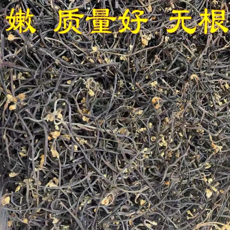 东北野生干蕨菜1斤2斤3斤5斤