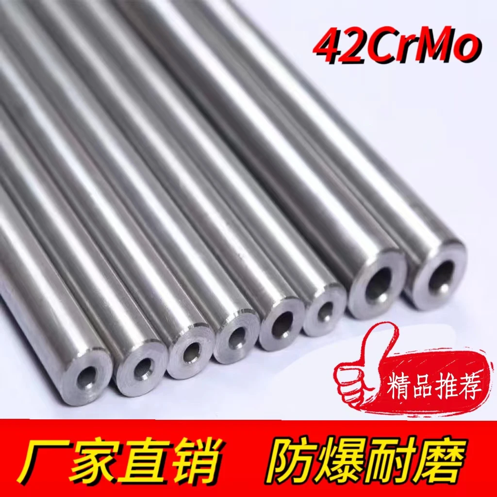 【专属银色】高精密光亮镜面耐磨高硬度超直无缝钢管防爆防开裂