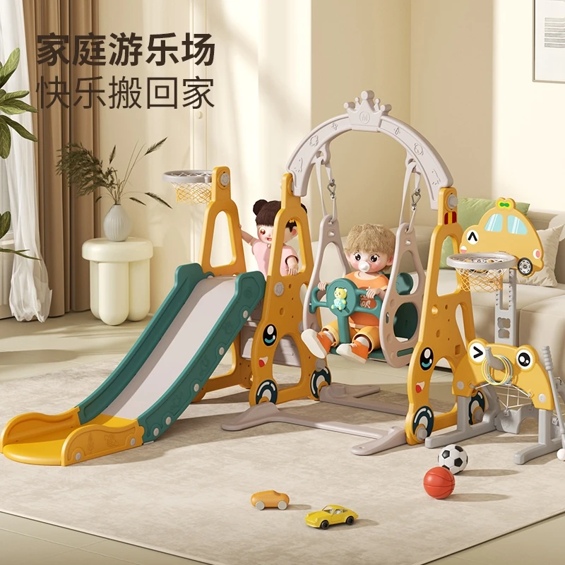 儿童滑滑梯室内家用婴儿小孩秋千滑梯组合小型宝宝玩具家庭乐园