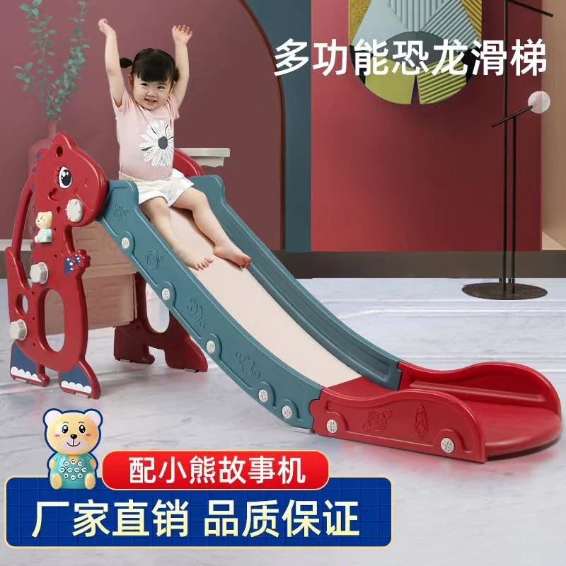加长折叠滑梯儿童宝宝室内玩具滑滑梯家用小型游乐园儿童礼物攀爬