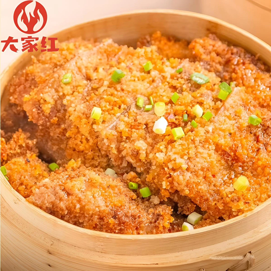 大家红粉蒸肉调料粉蒸肉粉220g四川特产五香麻辣粉蒸排骨家用