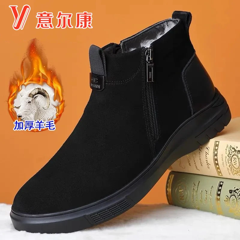 正品意尔康棉鞋男冬季新款高帮棉皮鞋加绒羊毛保暖雪地靴时尚棉靴