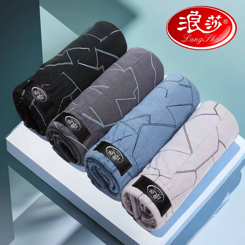 浪莎男士纯棉内裤平角大码裤头吸湿排汗100%棉透气短裤衩四角裤头