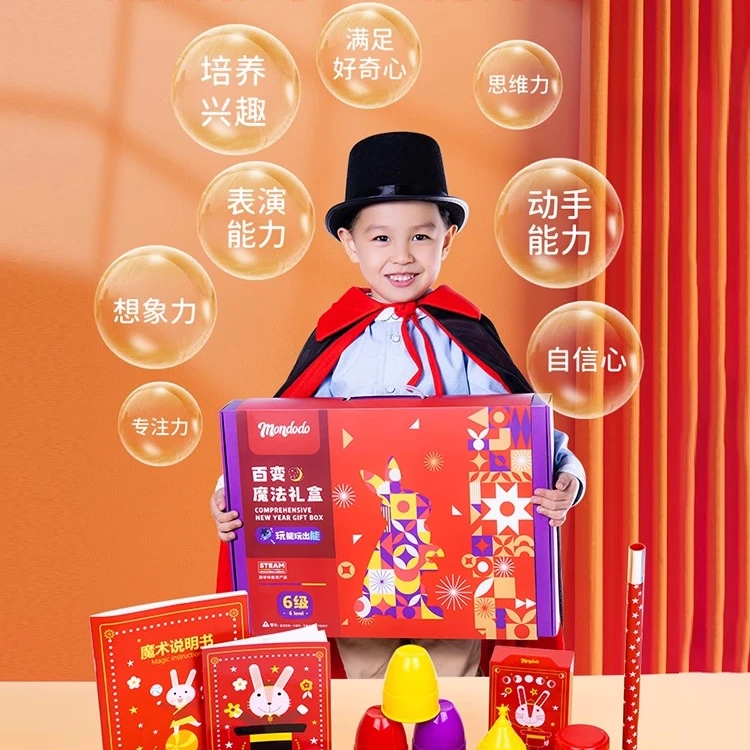 森馬梦多多儿童玩具魔术道具套装