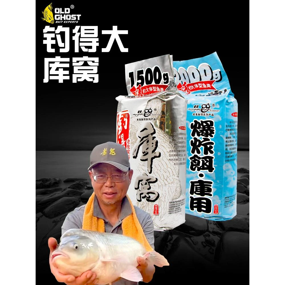 易哲钓得大鱼饵大鱼窝料爆炸钩饵料抛竿远投大物青鱼鲤鱼草鱼底窝