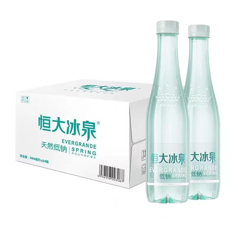 【主播专属】恒大冰泉低钠水500ml*24瓶整箱批发高端饮用水矿泉水