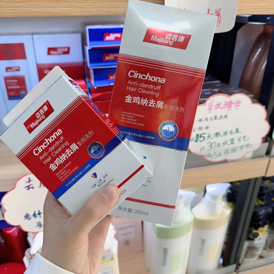 【去屑 止痒 控油 】迈吉康金鸡纳去屑发用洗剂