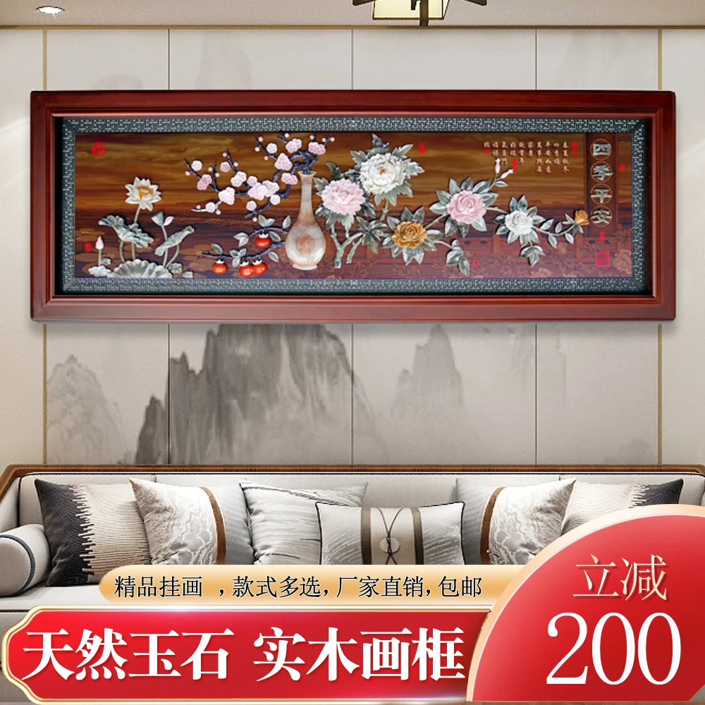 中式客厅沙发背景墙办公室壁画玉雕立体浮雕实匾家和万事兴装饰画
