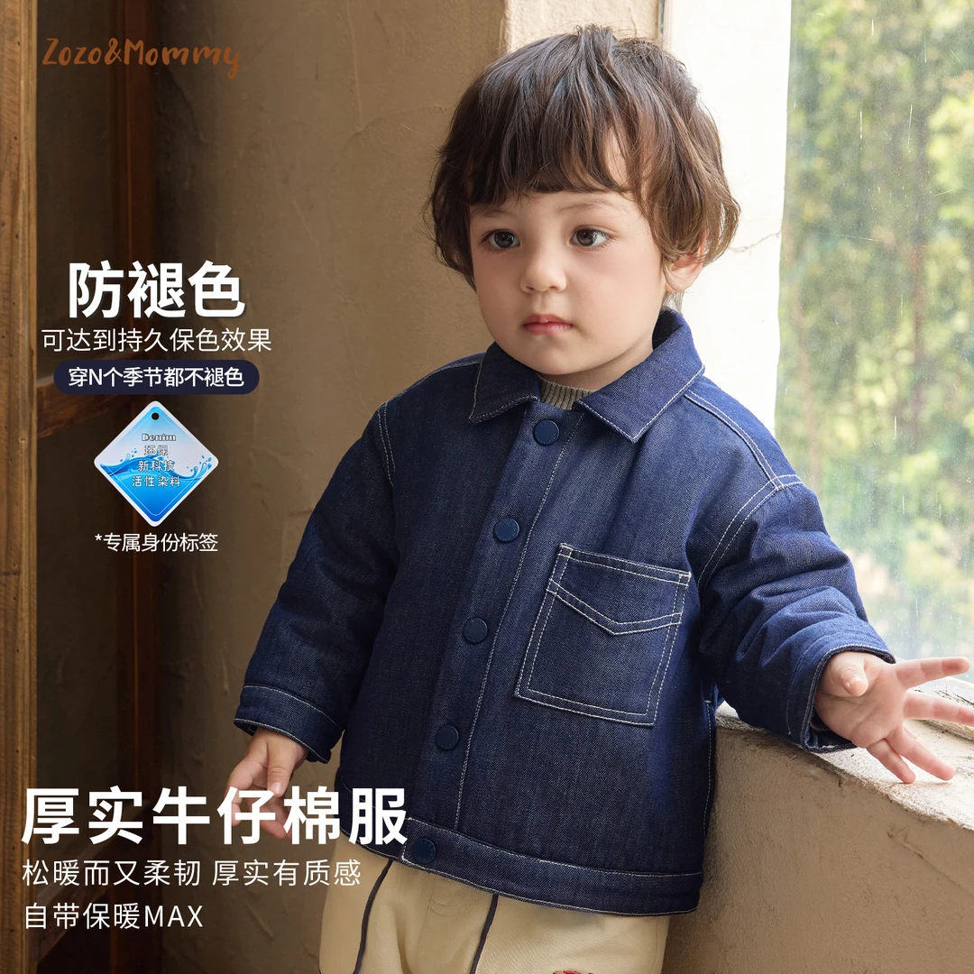 【维纳恩湖】冬季婴幼童男女宝厚实保暖牛仔棉服