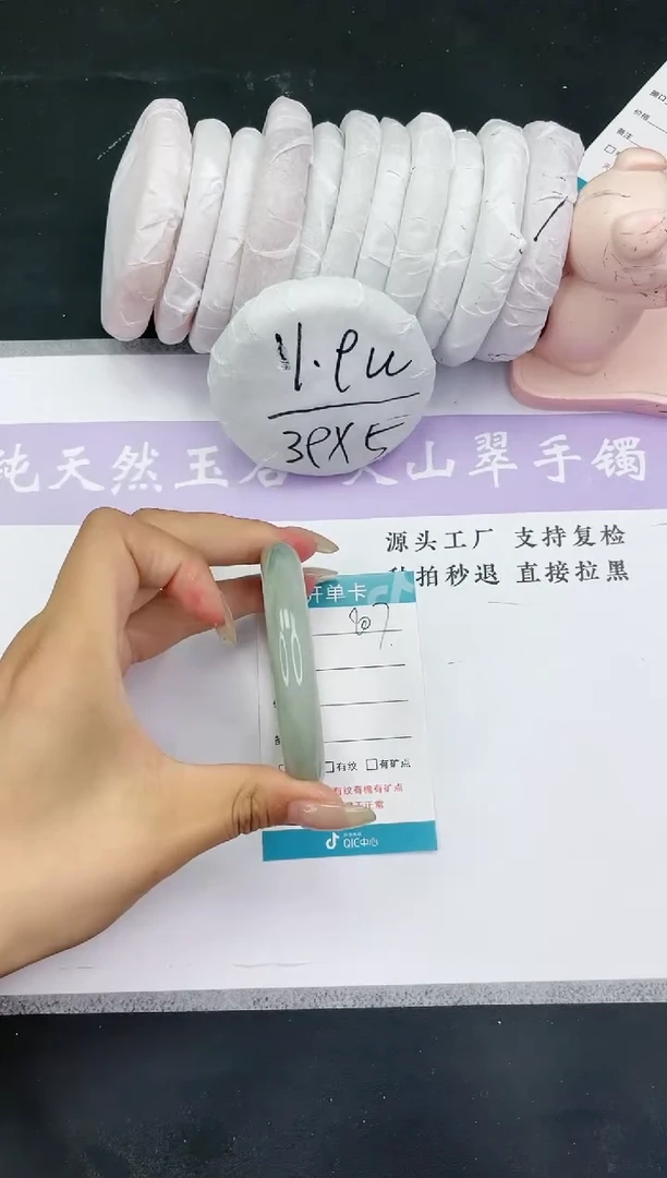 【闪购商品】石英质玉手镯未镶嵌T207-57+