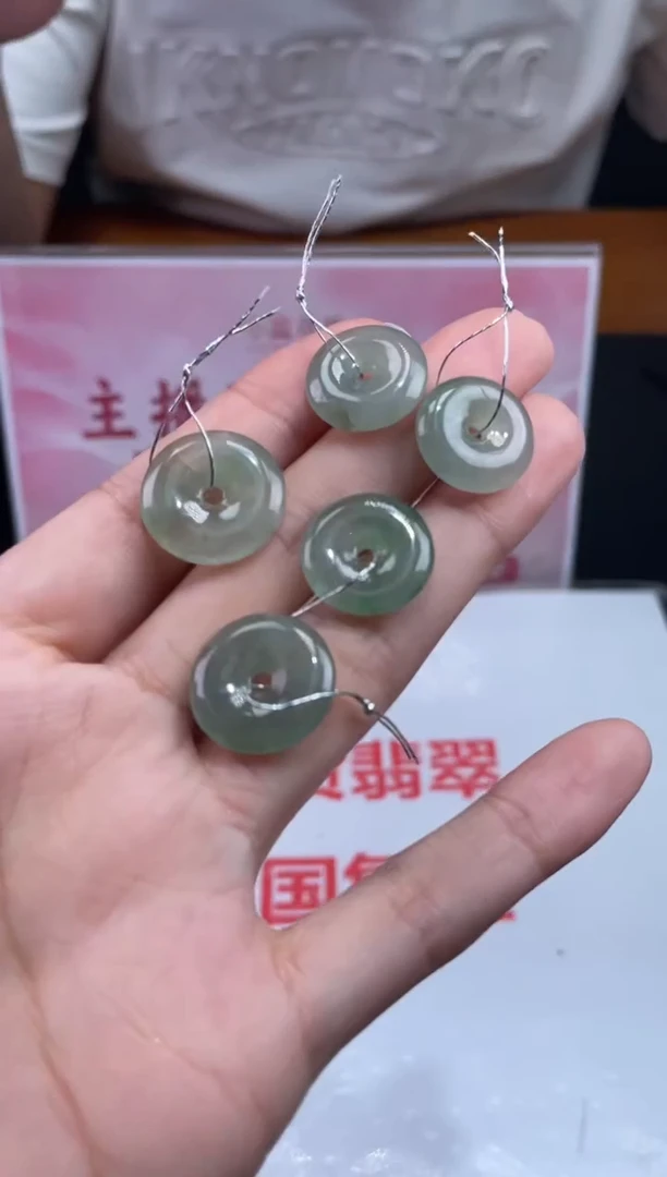 【闪购商品】翡翠吊坠(不含链)未镶嵌挂件平安扣随机发A1 |+0
