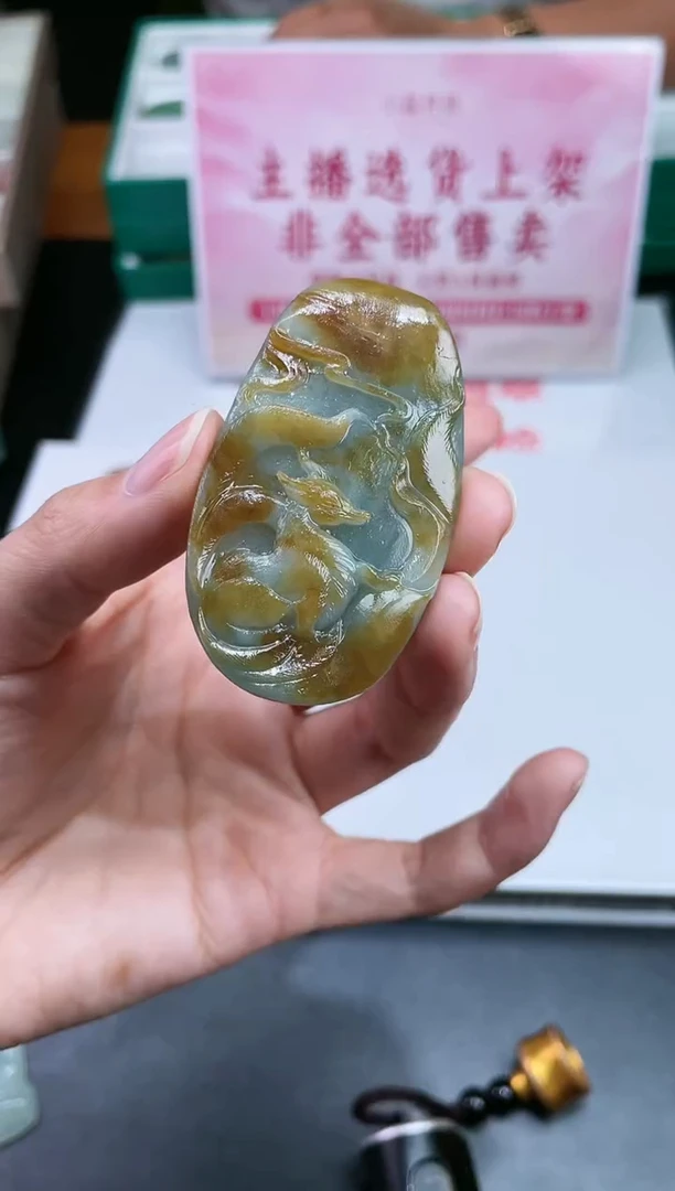 【闪购商品】定制翡翠未镶嵌不退不换CMH1件-A