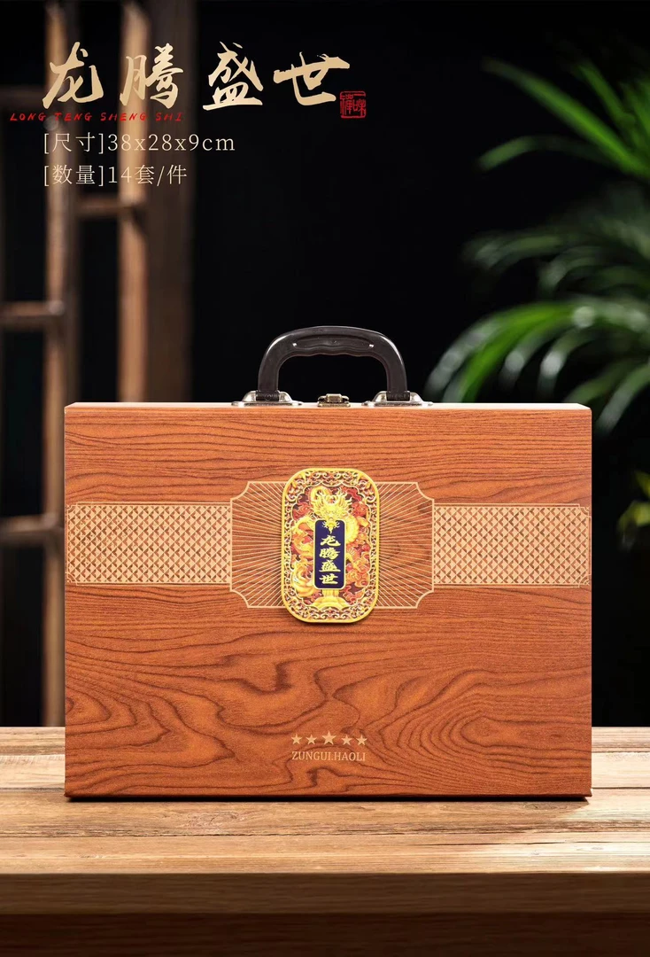 节日送礼茶叶红茶 正山小种 一壶送 四杯