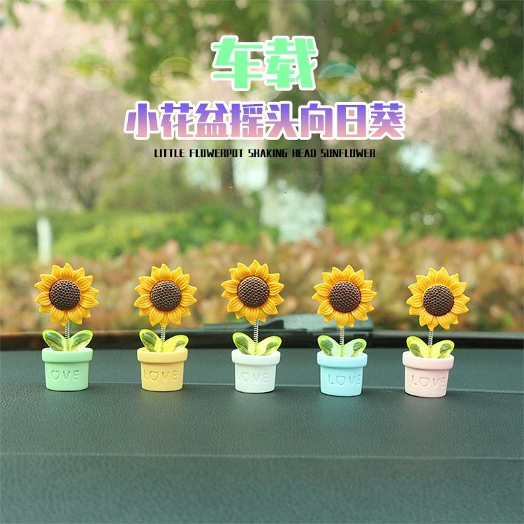 2024网红爆款车内摇头太阳花汽车摆件可爱向日葵车载中控台装饰品