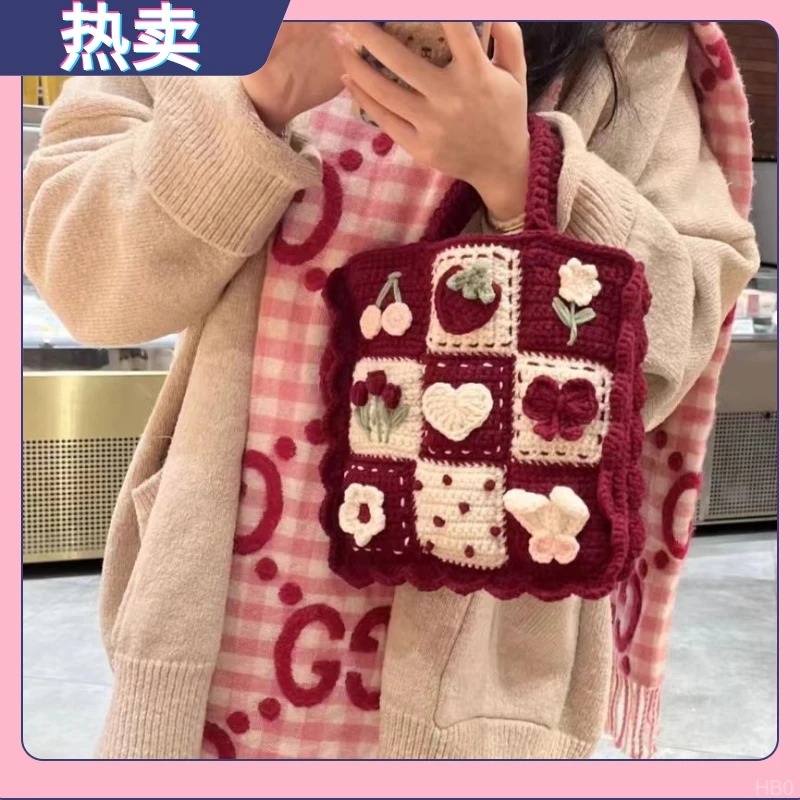 樱桃包拼编织~小礼物潮流甜复古可爱diy编织材料包美毛接手大容量