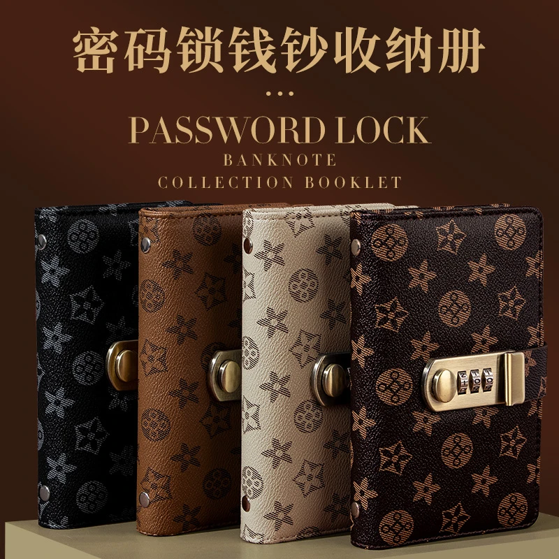 纸币收藏册纸钞密码锁纪念硬币册纸币册古钱币银元保护空册
