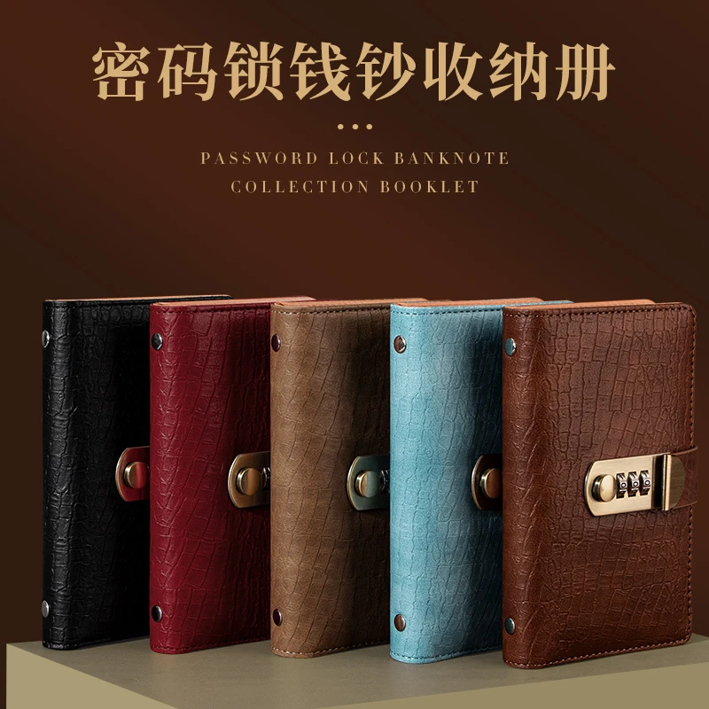 纸币收藏册纸钞密码锁纪念硬币册纸币册古钱币银元保护空册
