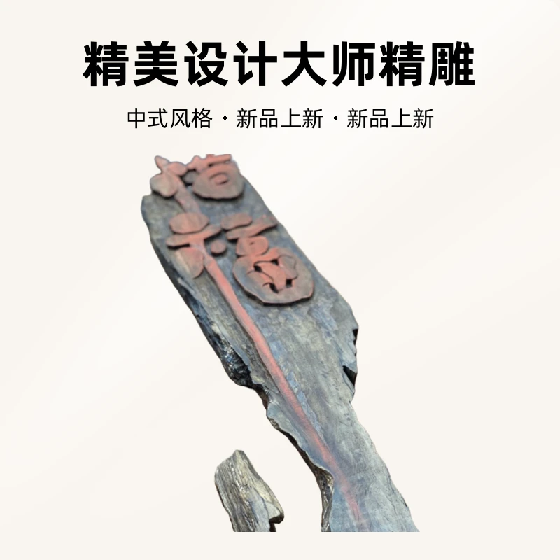 鼎铭惜福手工传统精美设计大师不断精雕茶室木艺挂饰