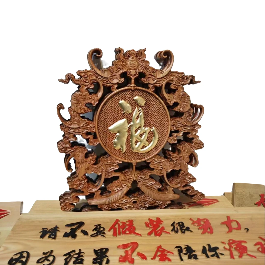 鼎铭东阳木雕喜庆福字福利手工传统雕刻挂件五福临门