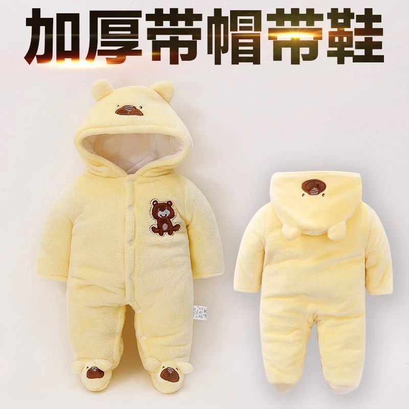新生婴儿衣服冬季加厚连体衣宝宝保暖哈衣套装加厚包脚外出抱棉衣