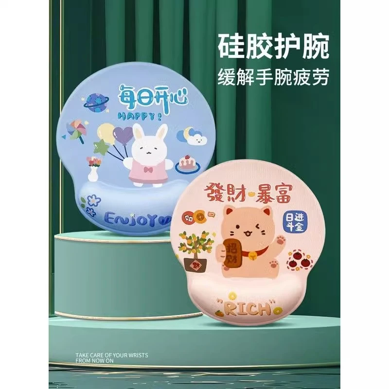 创意卡通鼠标垫护腕硅胶键盘手托可爱女生办公加厚手腕垫萌物手枕