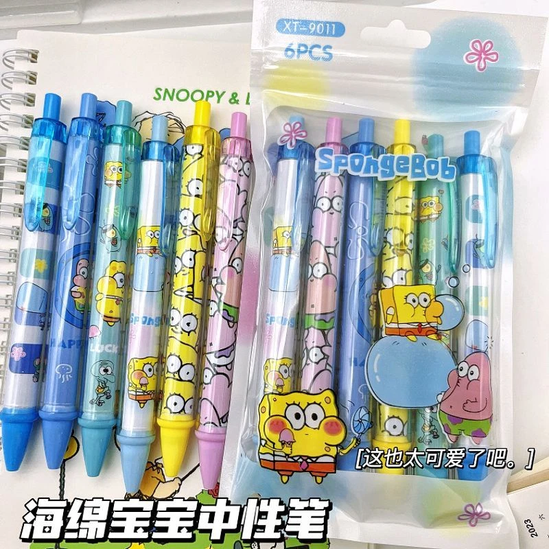 海绵宝宝按动笔黑色0.5高颜值章鱼哥学生动漫速干刷题顺滑中性笔