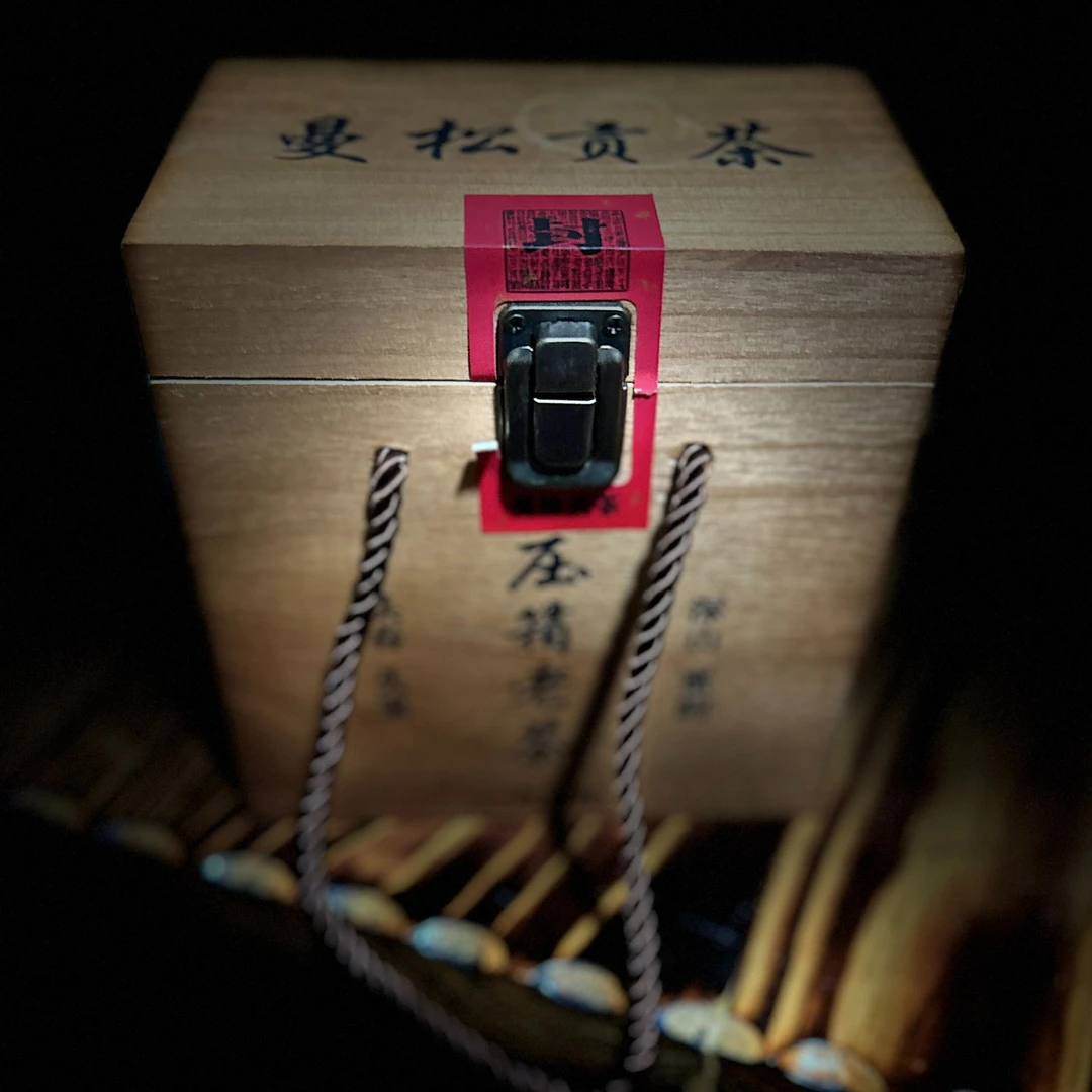 【晶晶严选】99年 曼松贡茶 250g 生茶