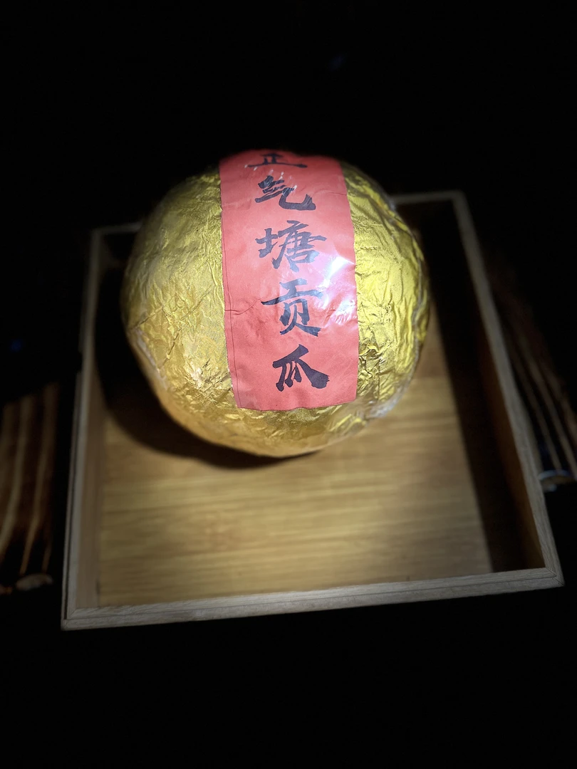 【晶晶严选】90年代 正气塘贡瓜 1000g 熟茶