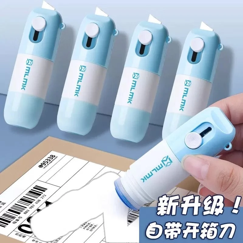 改正液修正笔消字灵喷雾痕迹小学生一体式热敏纸涂改液快递干液