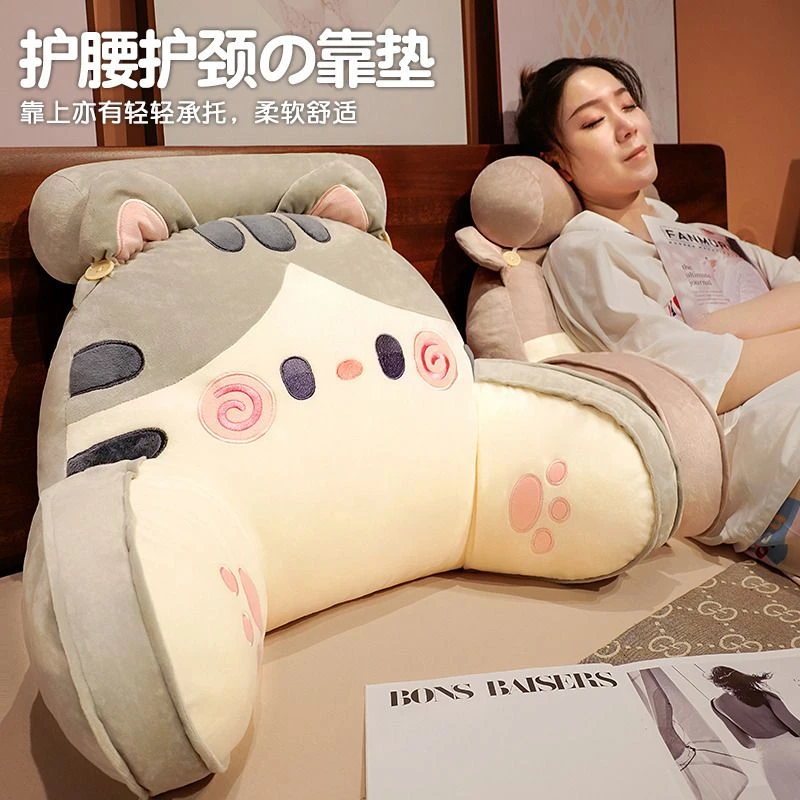 A60猫咪床头靠垫软包学生宿舍看书玩手机靠背垫护腰枕头卧室床上