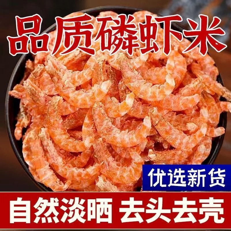 【双十二补贴100单】拍下就发10包 达人补贴 南极海捕 可即食可海捕