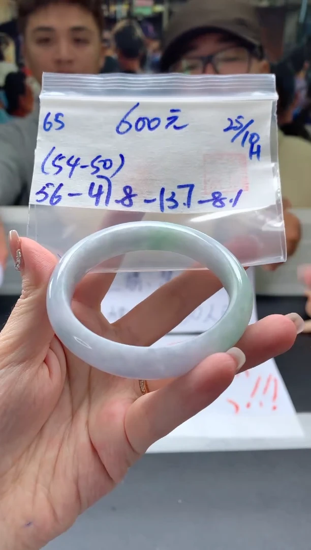 【闪购商品】翡翠手镯未镶嵌翡翠手镯 下单联系小耳机#65