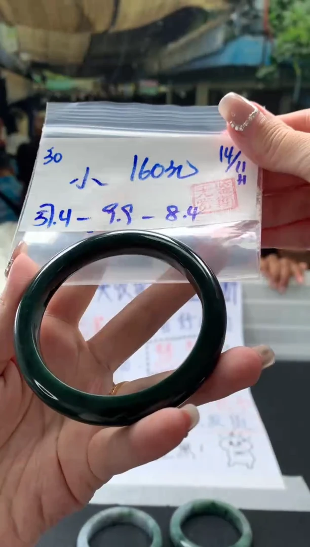 【闪购商品】翡翠手镯未镶嵌翡翠手镯 下单联系小耳机#30