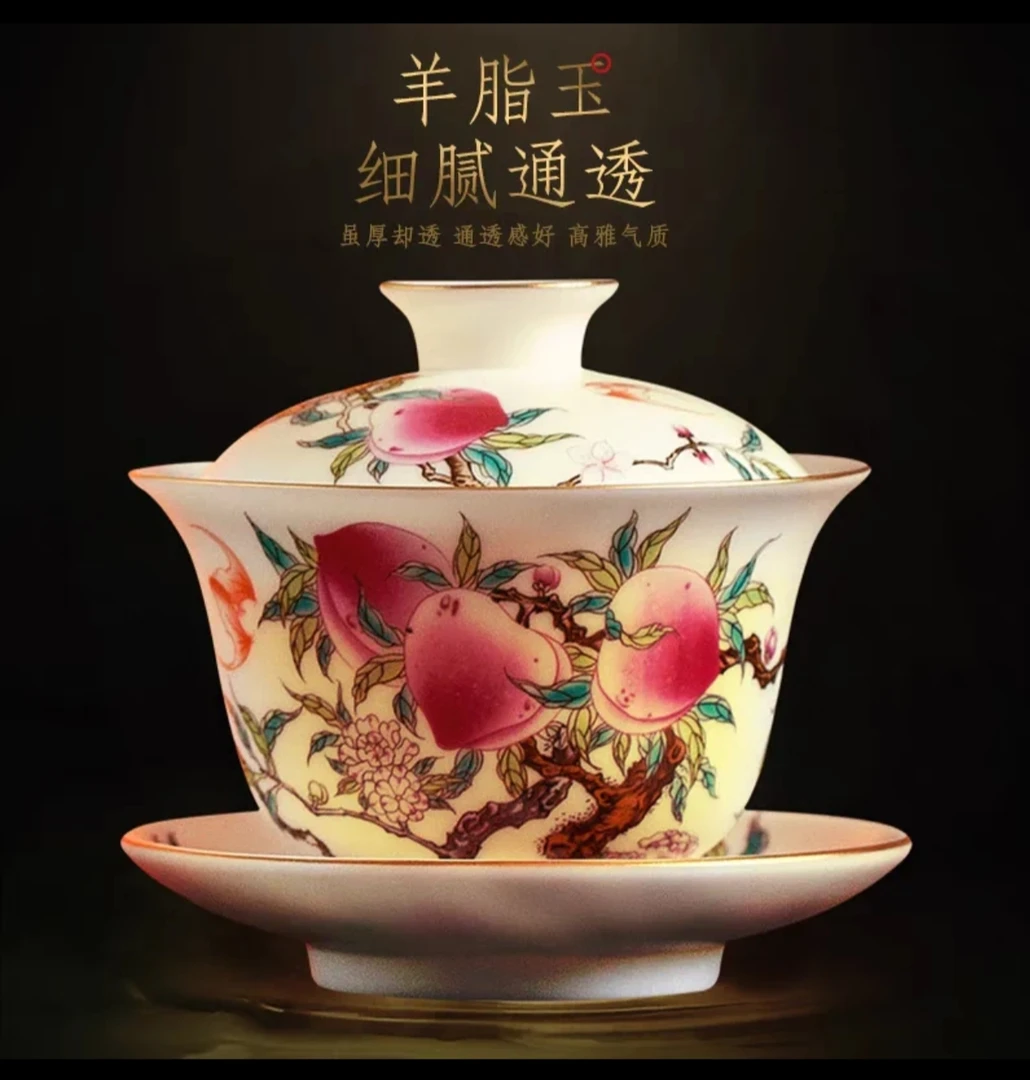 瓷理陶里  纳财经典盖碗带金边【九桃】121羊脂玉手工