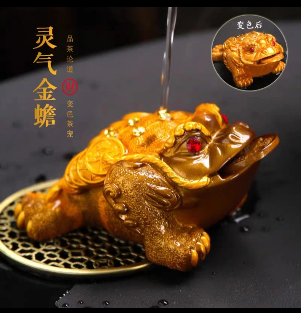 树脂变色金蟾茶宠038个性摆设蟾蜍