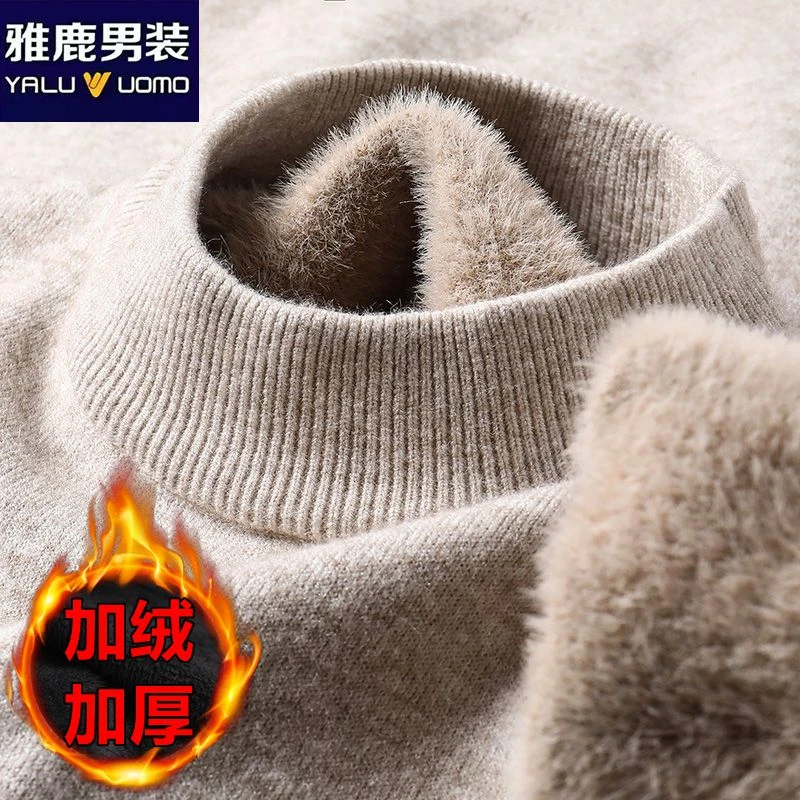 雅鹿男装冬季加绒加厚一体绒毛衫半高领保暖纯色休闲打底百搭上衣