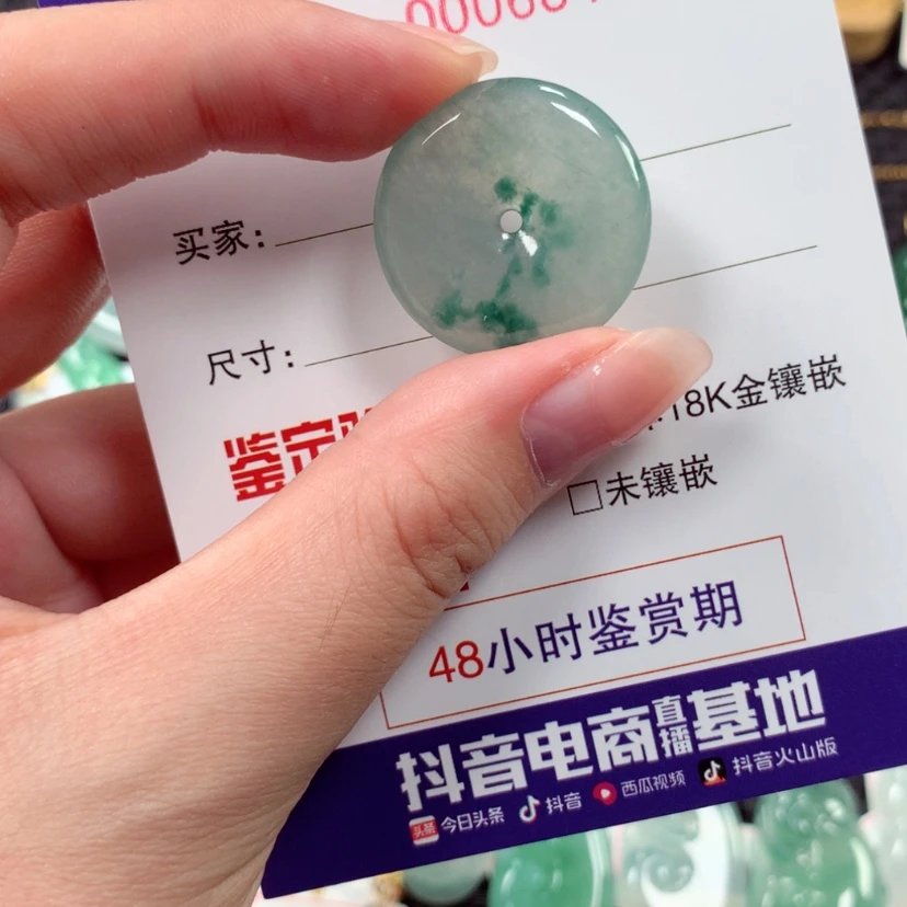 【闪购商品】翡翠金镶未镶嵌6849