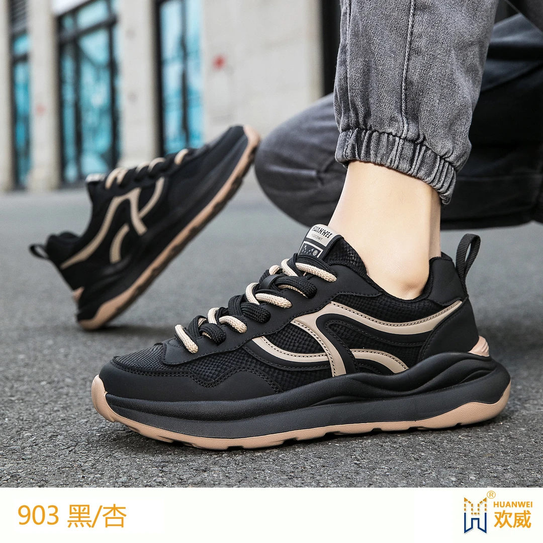 2024秋季款时尚运动皮面透气宽松厚底潮鞋轻便休闲男士老爹鞋903