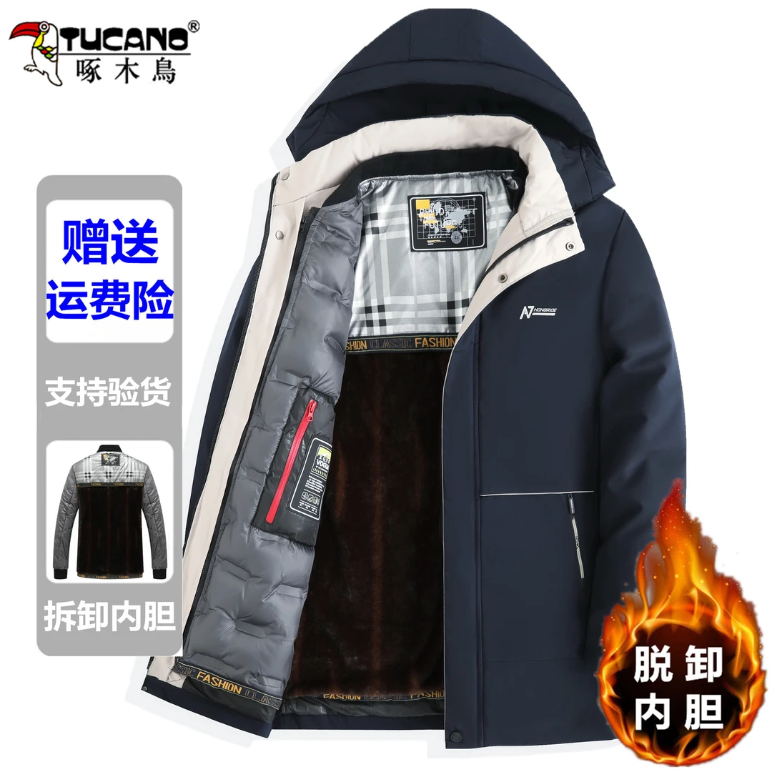 【内胆可拆卸】啄木鸟冬季男士棉服中长款加绒加厚棉服商务休闲外套