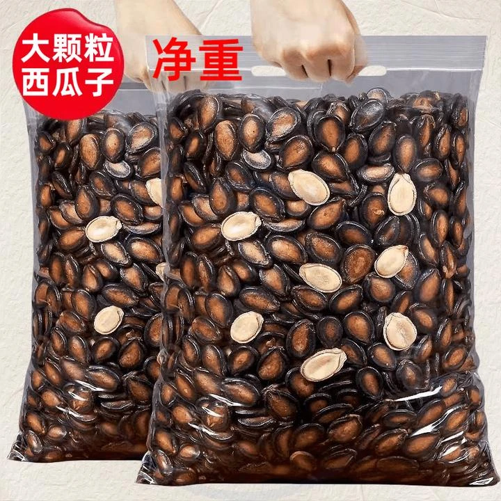 【无干燥剂】2024新货话梅味西瓜子2大包到手500g追剧颗粒饱满零食x