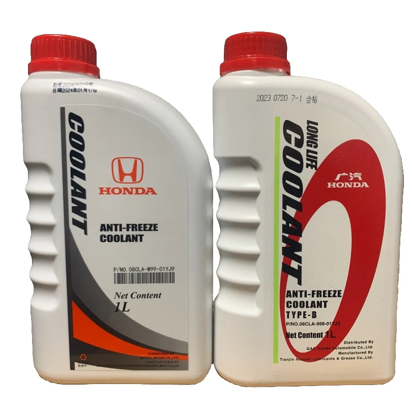 本田原厂发动机防冻冷却液/水箱水